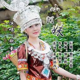 吃瓜小阿妹v