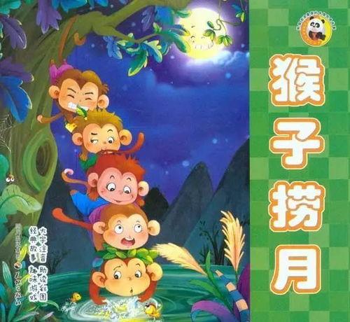 猴王吃瓜故事背景,一场奇幻的瓜界传奇