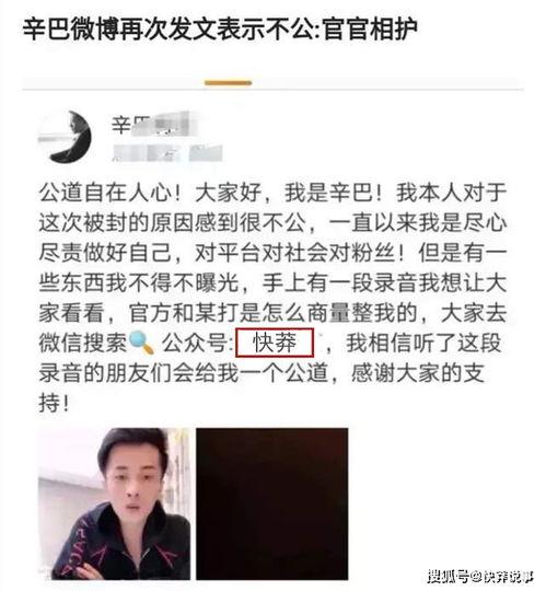 吃瓜版快手