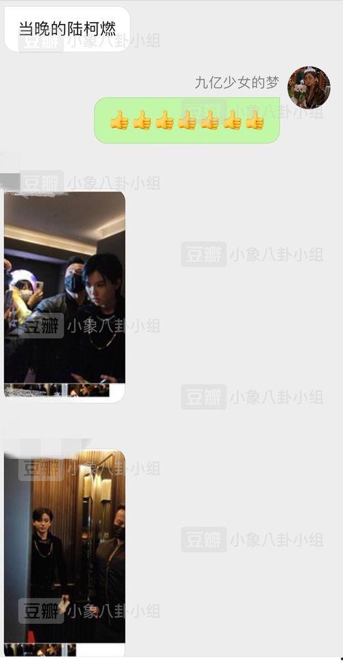 真假不知理性吃瓜,揭秘网络舆论背后的真相
